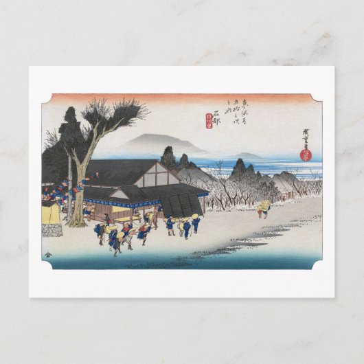ukiyoe Hiroshige No.51 Ishibe Briefkaart (Voorkant)