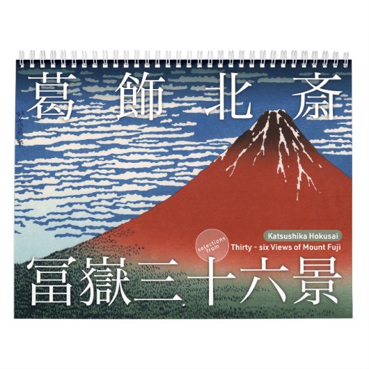 ukiyoe [hokusai] Zesendertig Uitzicht van de berg  Kalender (Hoes)