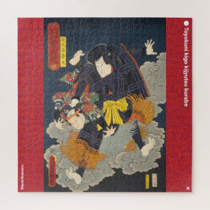 ukiyoe - Kikuchi Kazumaru - Japanse goochelaar - Legpuzzel