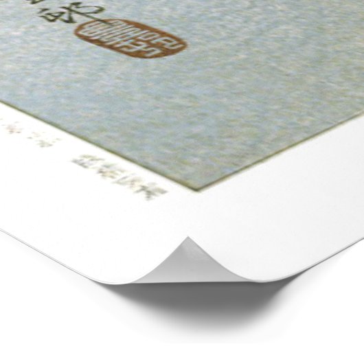 Ukiyoe [Koson] Kitten en Lantern (M) Poster (Hoek)