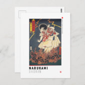 ukiyoe - Narukami shōnin - Japanse goochelaar - Briefkaart (Voorkant / Achterkant)