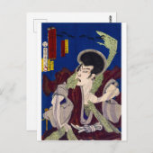 ukiyoe - sorcery - No.1 Raigō Ajyari - Briefkaart (Voorkant / Achterkant)
