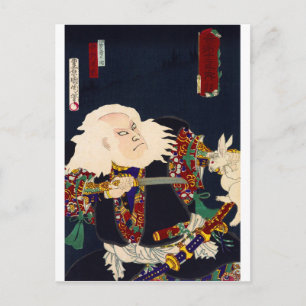ukiyoe - sorcery - No.4 Igajyu Tarō Briefkaart
