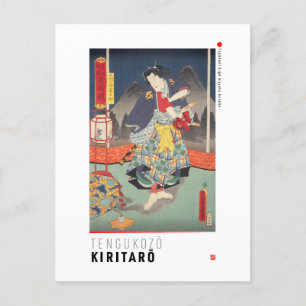 ukiyoe - tengukozo Kiritaro - Japanse goochelaar - Feestdagenkaart