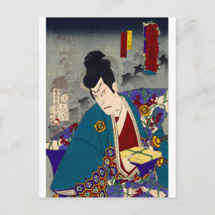 ukiyoe - tovenarij - No.11 Inugami Hyōbu - Briefkaart
