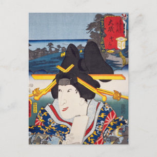 ukiyoe [Toyokuni] 11-08 Tora gozen in Ōiso Briefkaart