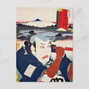 ukiyoe [Toyokuni] 51-36 Sawai Sukehei in Akasaka Briefkaart