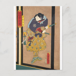ukiyoe - Toyokuni - No.15 Yuri Yūsetsu - Briefkaart
