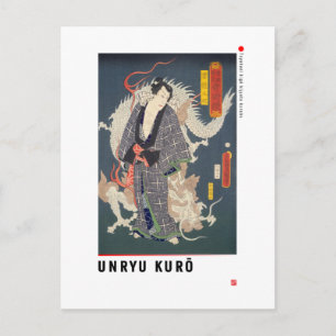 ukiyoe - Unrysoa Kurō - Japanse goochelaar - Briefkaart