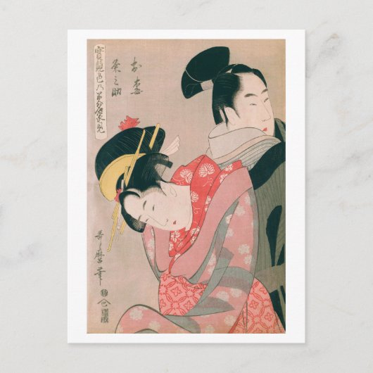 Ukiyoe [Utamaro] schoonheden 005 Briefkaart (Voorkant)