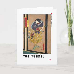 ukiyoe - Yuri Yūsetsu - Japanse goochelaar - Kaart