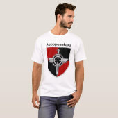Ukraine Aerorozvidka T-shirt (Devant entier)