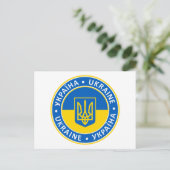Ukraine Briefkaart (Staand voorkant)