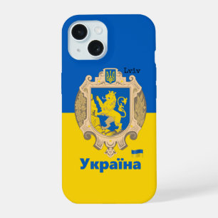 Ukraine & Lviv Area - Coat of Arms, Ukrainian Flag
