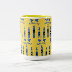 Ukraine Tracteurs Et Réservoirs Latte Mug