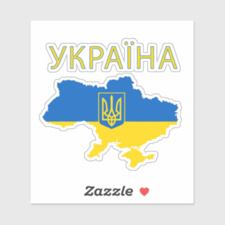 Ukraine Ukrainien Sticker de soutien pays