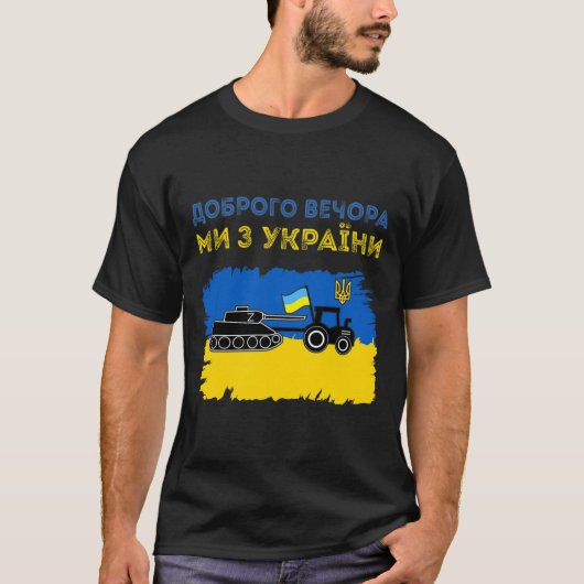 Ukrainian Tractor Pulls A Russian Tank Funny Meme  (Voorkant)