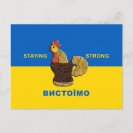 Ukrainischer Keramikhahn  Briefkaart