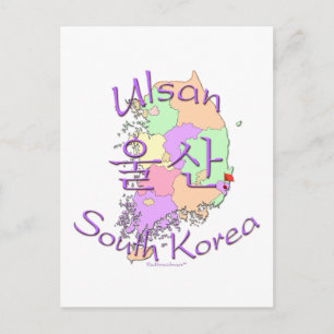 Ulsan Zuid-Korea Briefkaart