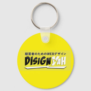 Ultimate Frisbee Sleutelhanger