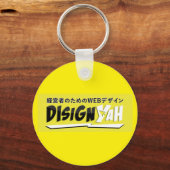 Ultimate Frisbee Sleutelhanger (Voorkant)