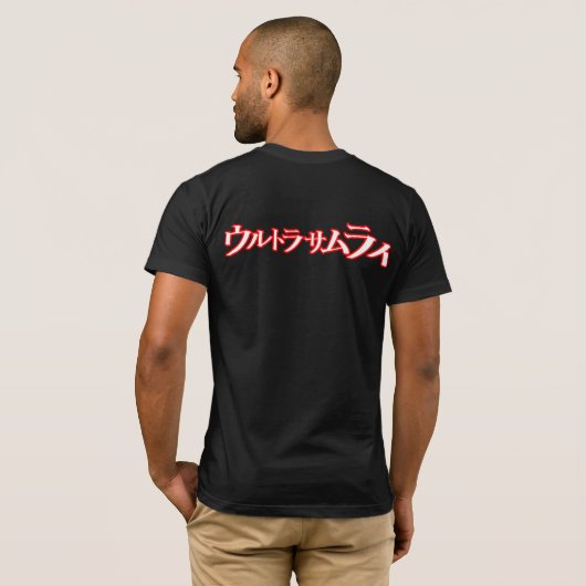 Ultra Samurai T-shirt (Achterkant volledig)