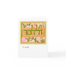 U'Lulamaed En om te onderwijzen