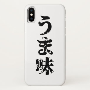 UMAMI う 味 Japanse Kanji Nihongo Language iPhone X Hoesje