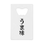 UMAMI う 味 Japanse Kanji Nihongo Language Kredietkaart Flessenopener (Voorkant)