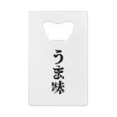 UMAMI う 味 Japanse Kanji Nihongo Language Kredietkaart Flessenopener (Achterkant)