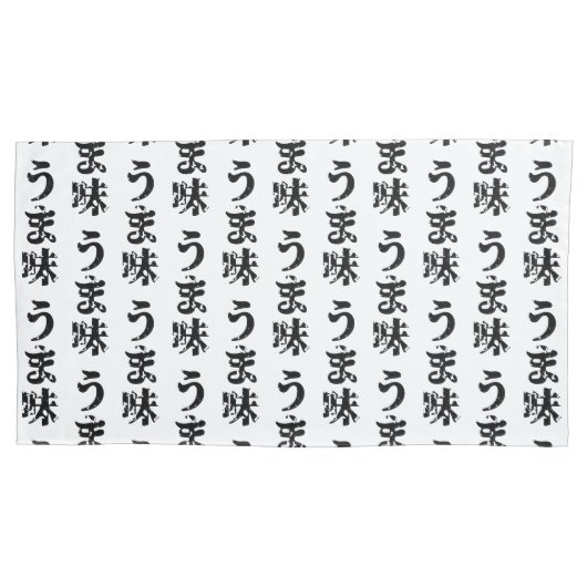 UMAMI う 味 Japanse Kanji Nihongo Language Kussensloop (Voorkant-Links)