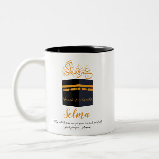 Umarh Mubarak Tweekleurige Koffiemok