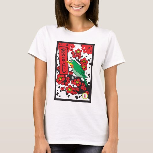 Ume T-shirt (Voorkant)