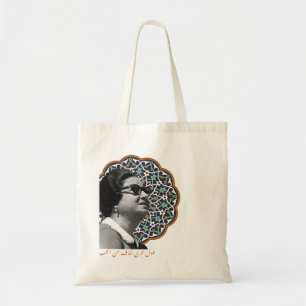 umm khulthoum tote bag