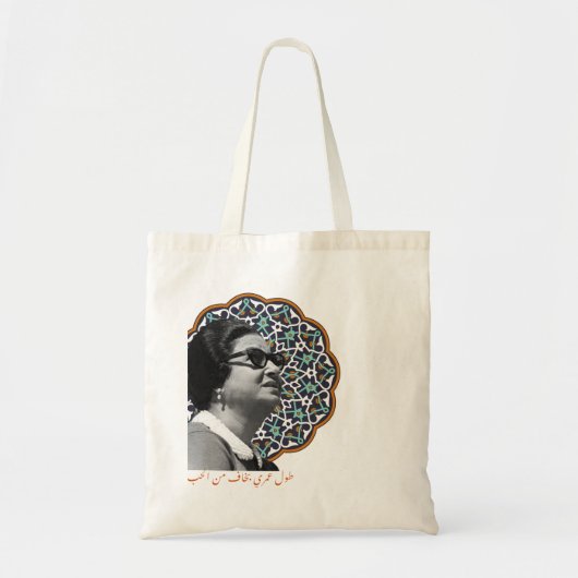 umm khulthoum tote bag (Voorkant)