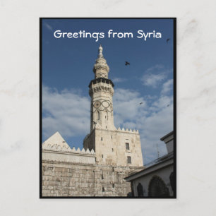 Ummayad Mosque Syria - Al-Amawi Briefkaart