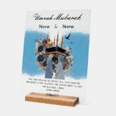 Umrah Moubarak (Angle)