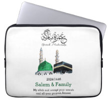 Umrah Mubarak, عمرة مبار ك