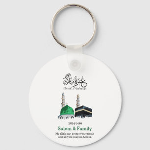 Umrah Mubarak, عمرة مبار ك Sleutelhanger