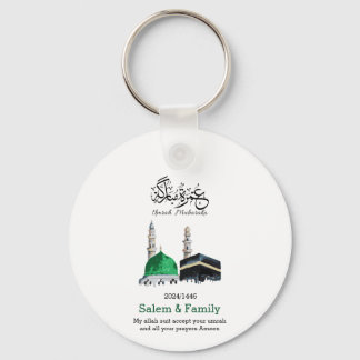 Umrah Mubarak, عمرة مبار ك Sleutelhanger