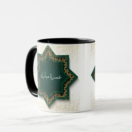 Umrah Mubarak in het Arabisch Gouden en Groen Mok (Voorkant links)