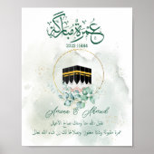 Umrah Mubarak Kaaba Mecca, Mekkah, Mecca, Kâbe Poster (Voorkant)