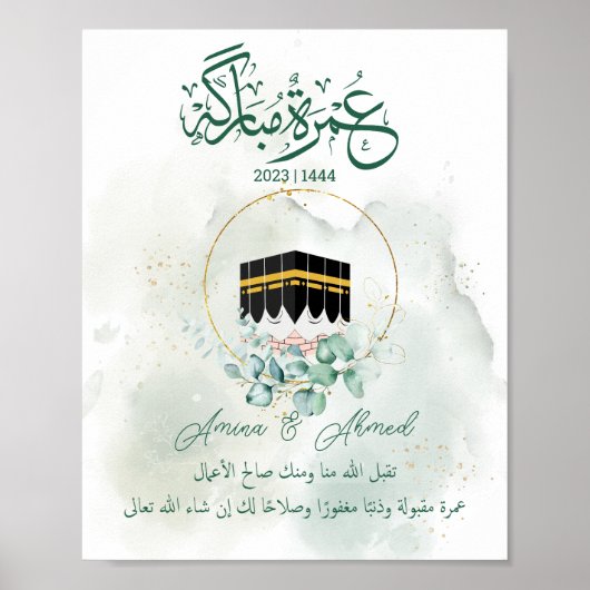 Umrah Mubarak Kaaba Mecca, Mekkah, Mecca, Kâbe Poster (Voorkant)
