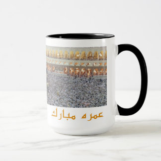 Umrah Mubarak mok