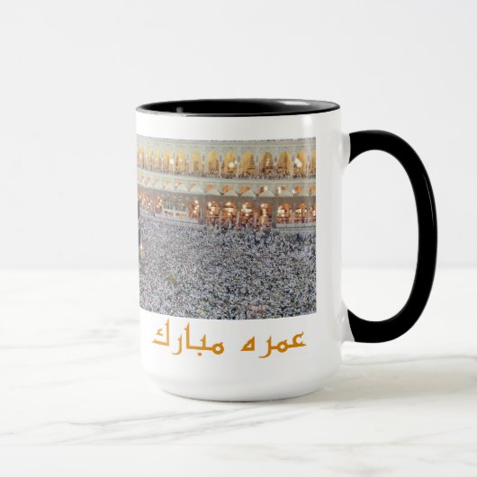 Umrah Mubarak mok (Rechts)
