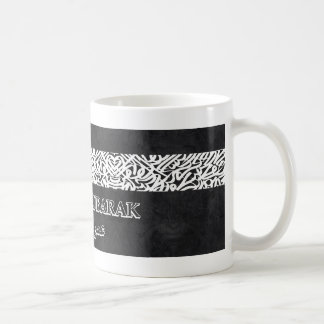 Umrah Mubarak Mug - Cadeau Perfect Keepsaké