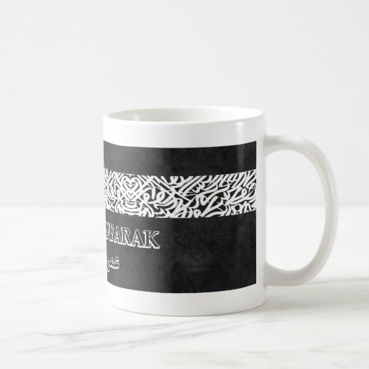 Umrah Mubarak Mug - Cadeau Perfect Keepsaké (Droite)
