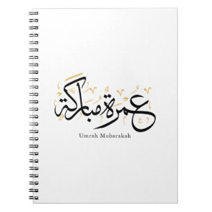 Umrah Mubarakah Arabische kalligrafie wandkunst Notitieboek