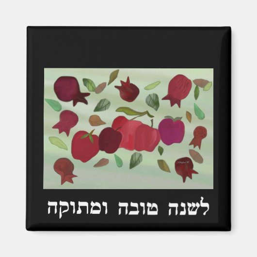 Un aimant de l'année douce (Devant)