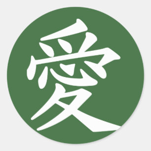 Un autocollant d'amour, rond ! Choisissez votre co